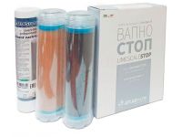 Набор картриджей для тройных систем ATLAS FILTRI Известь СТОП (CPP + QA CF + LA) (LSP000002)