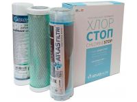 Набор картриджей для тройных систем Atlas Filtri ХЛОР СТОП (CPP + LA + CB CTO) (LSP000001)