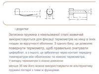 91876905 Напівпружина Cewal S.p.A.